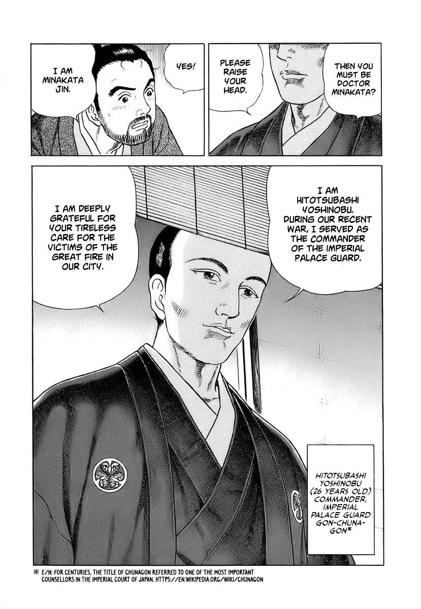 Jin - Chapter 40