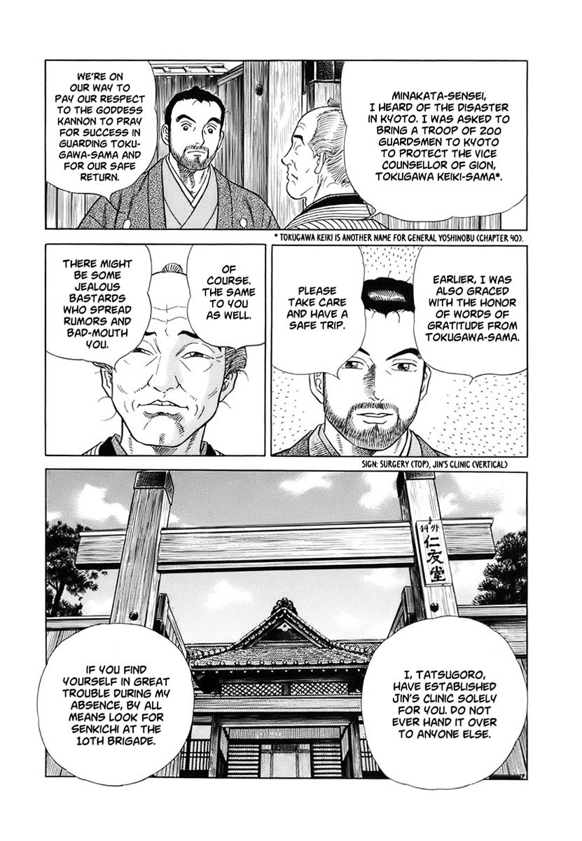 Jin - Chapter 41