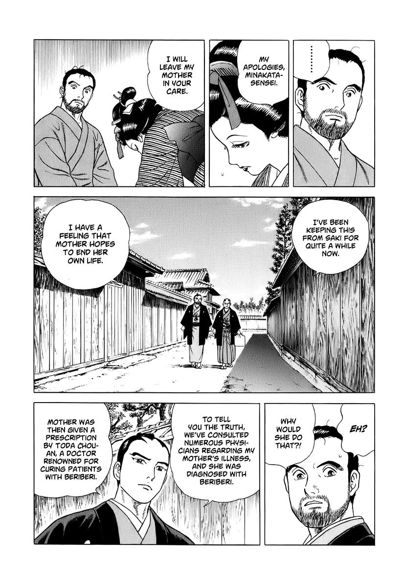 Jin - Chapter 41