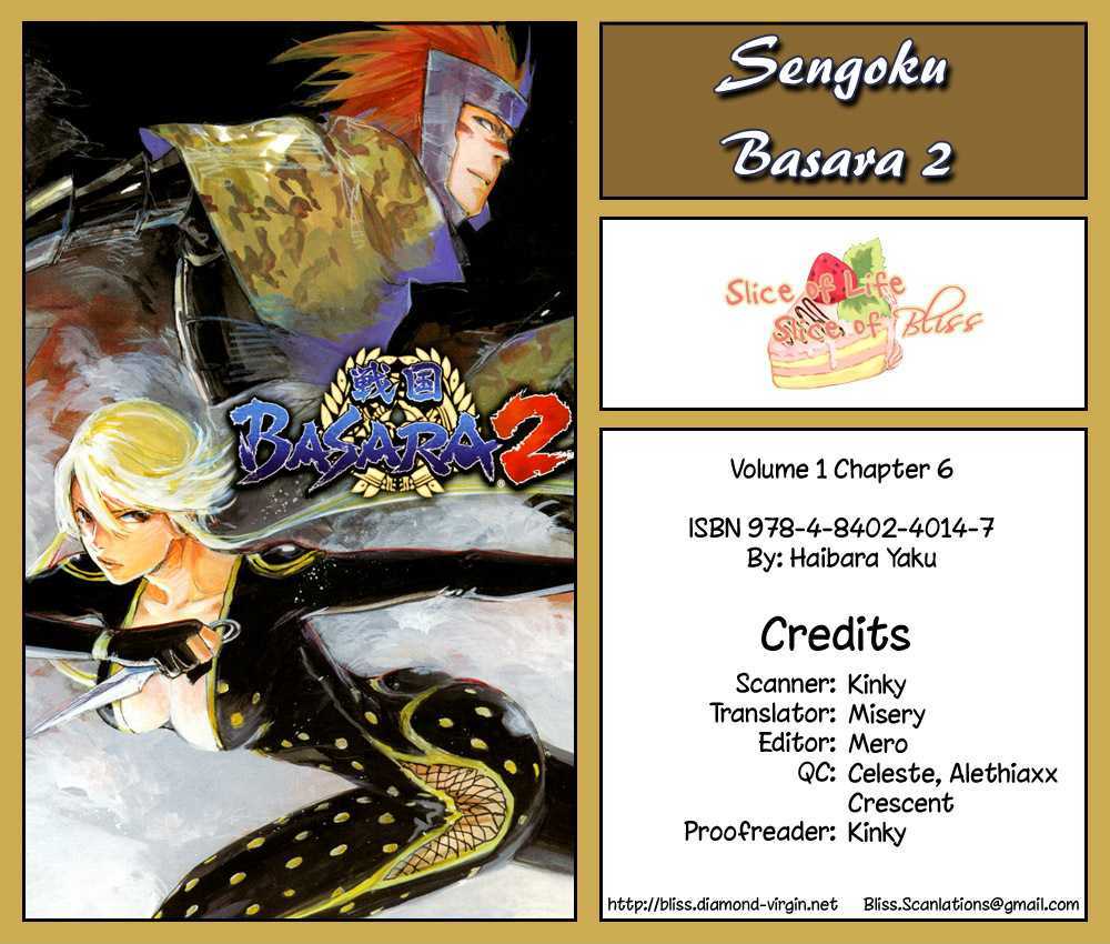 Sengoku Basara 2 - Vol.2 Chapter 6