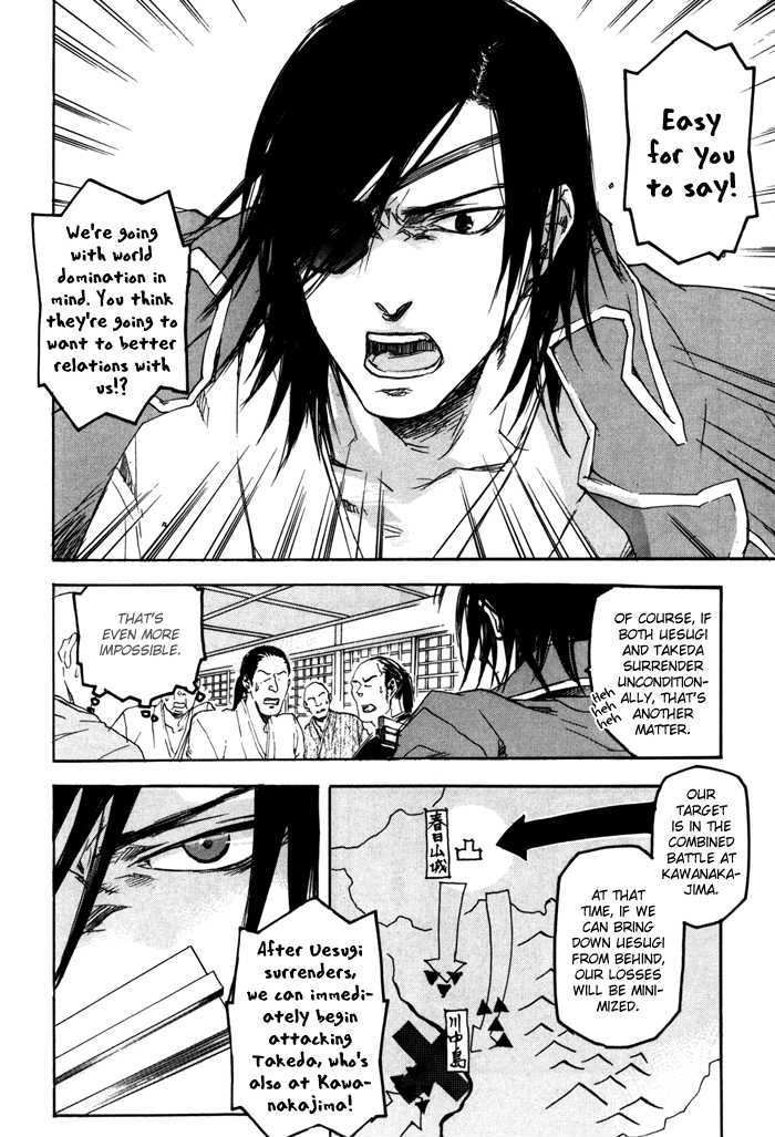 Sengoku Basara 2 - Vol.2 Chapter 6