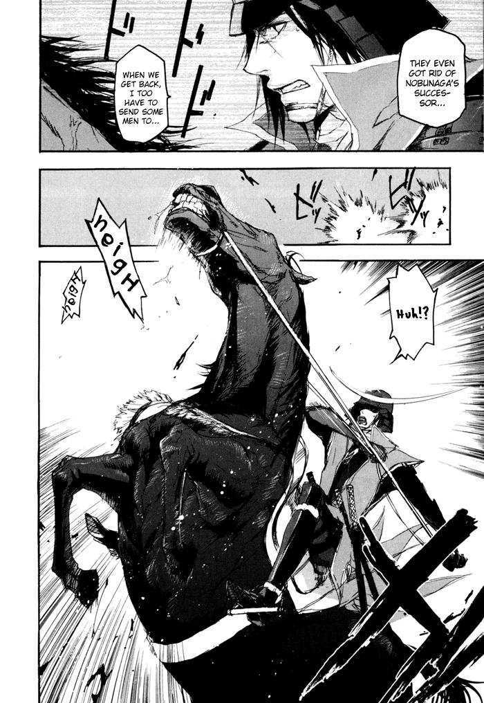 Sengoku Basara 2 - Vol.1 Chapter 1