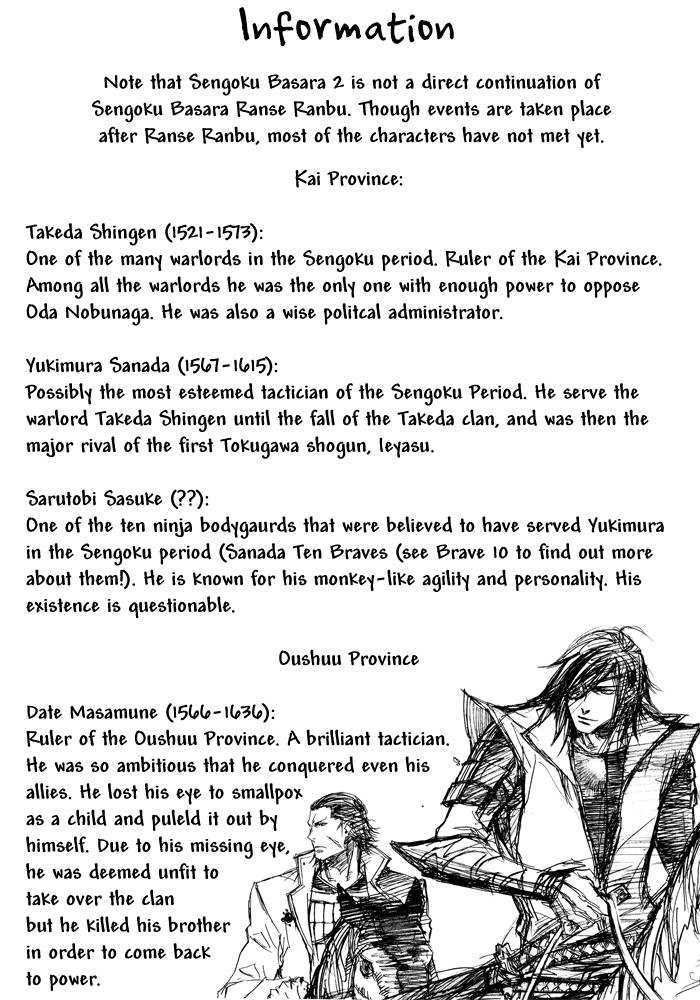 Sengoku Basara 2 - Vol.1 Chapter 0