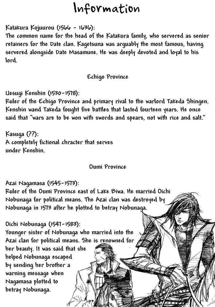 Sengoku Basara 2 - Vol.1 Chapter 0