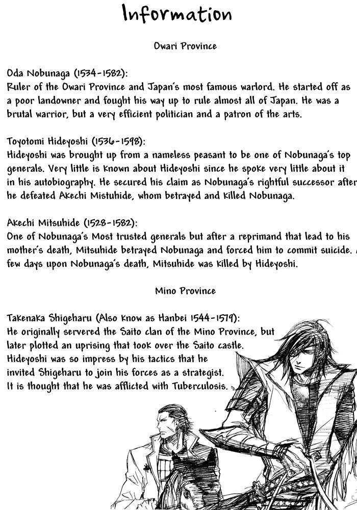 Sengoku Basara 2 - Vol.1 Chapter 0