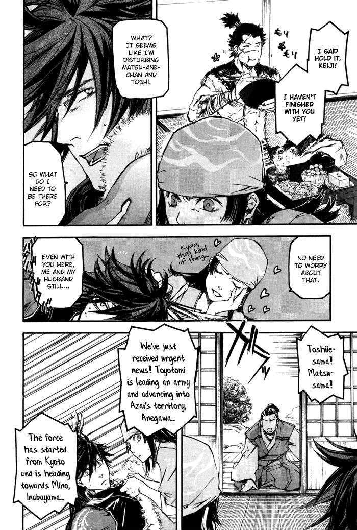 Sengoku Basara 2 - Vol.1 Chapter 4