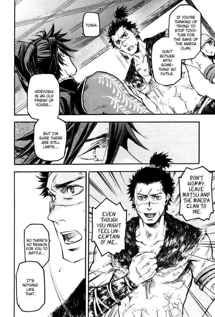 Sengoku Basara 2 - Vol.1 Chapter 4