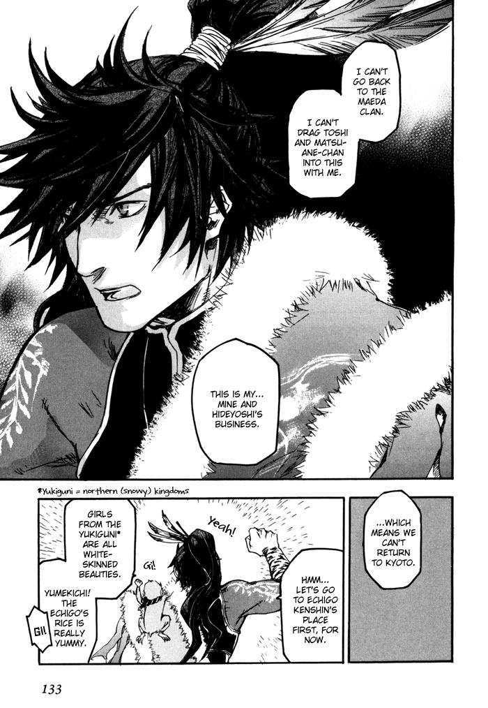 Sengoku Basara 2 - Vol.1 Chapter 5