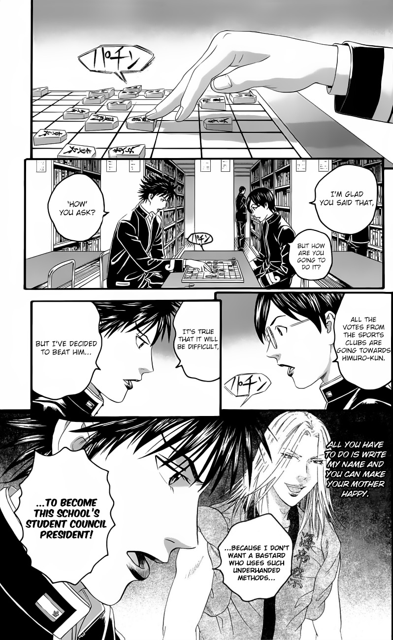 Teiichi No Kuni - Vol.4 Chapter 15: Rivalry Of Warlords