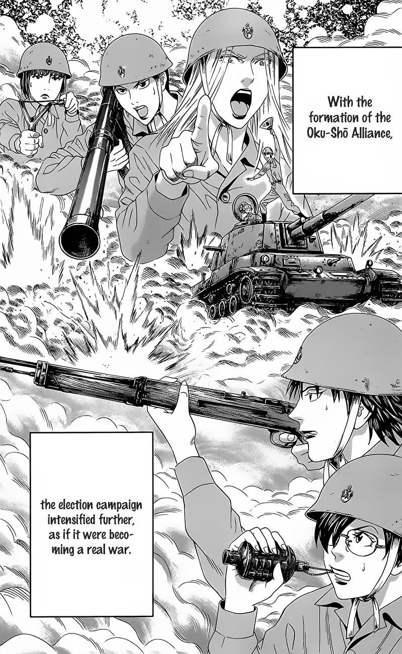 Teiichi No Kuni - Vol.4 Chapter 15: Rivalry Of Warlords