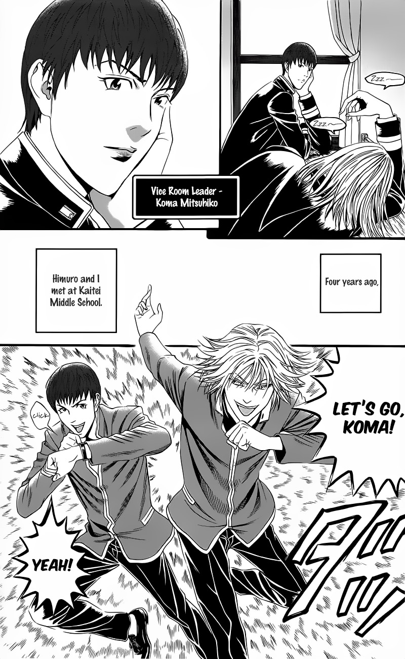 Teiichi No Kuni - Vol.4 Chapter 15.5: The Blond-Haired Mad Dog