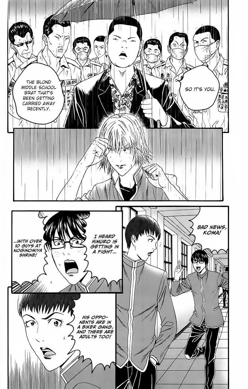 Teiichi No Kuni - Vol.4 Chapter 15.5: The Blond-Haired Mad Dog