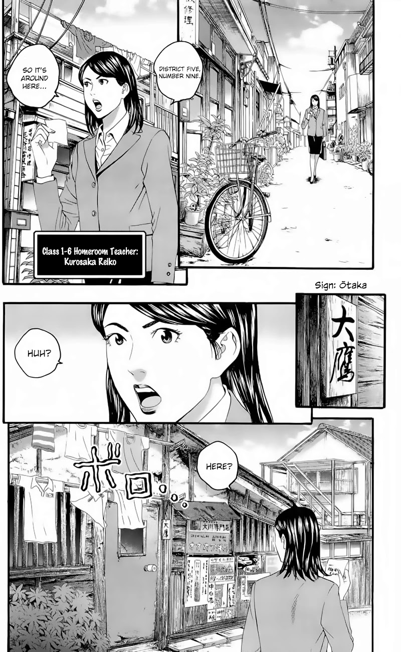 Teiichi No Kuni - Chapter 19.5