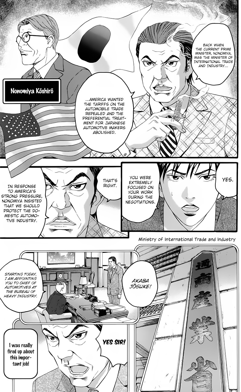 Teiichi No Kuni - Vol.5 Chapter 16: A Natural-Born Dog