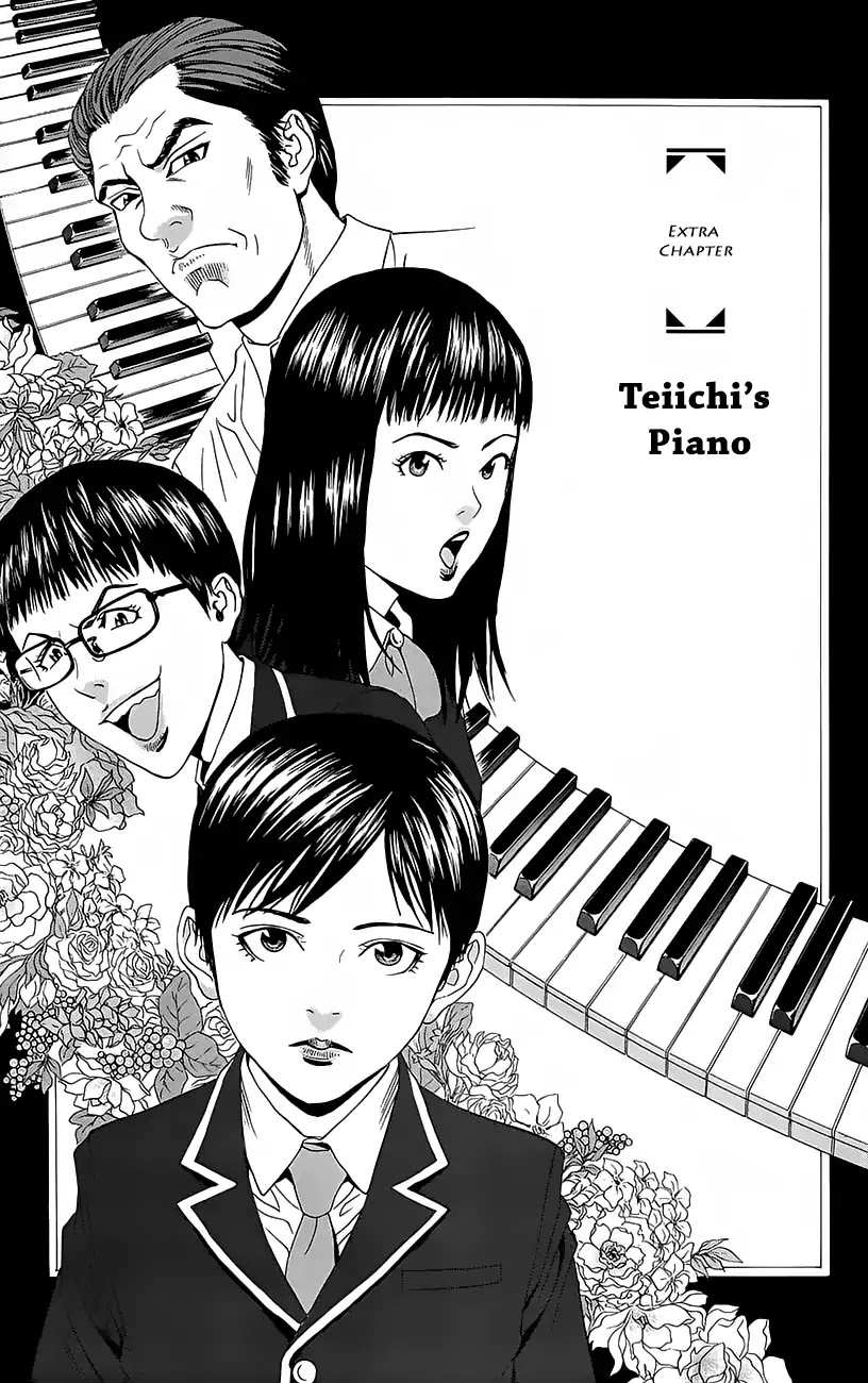 Teiichi No Kuni - Chapter Extra: Teiichi’s Piano