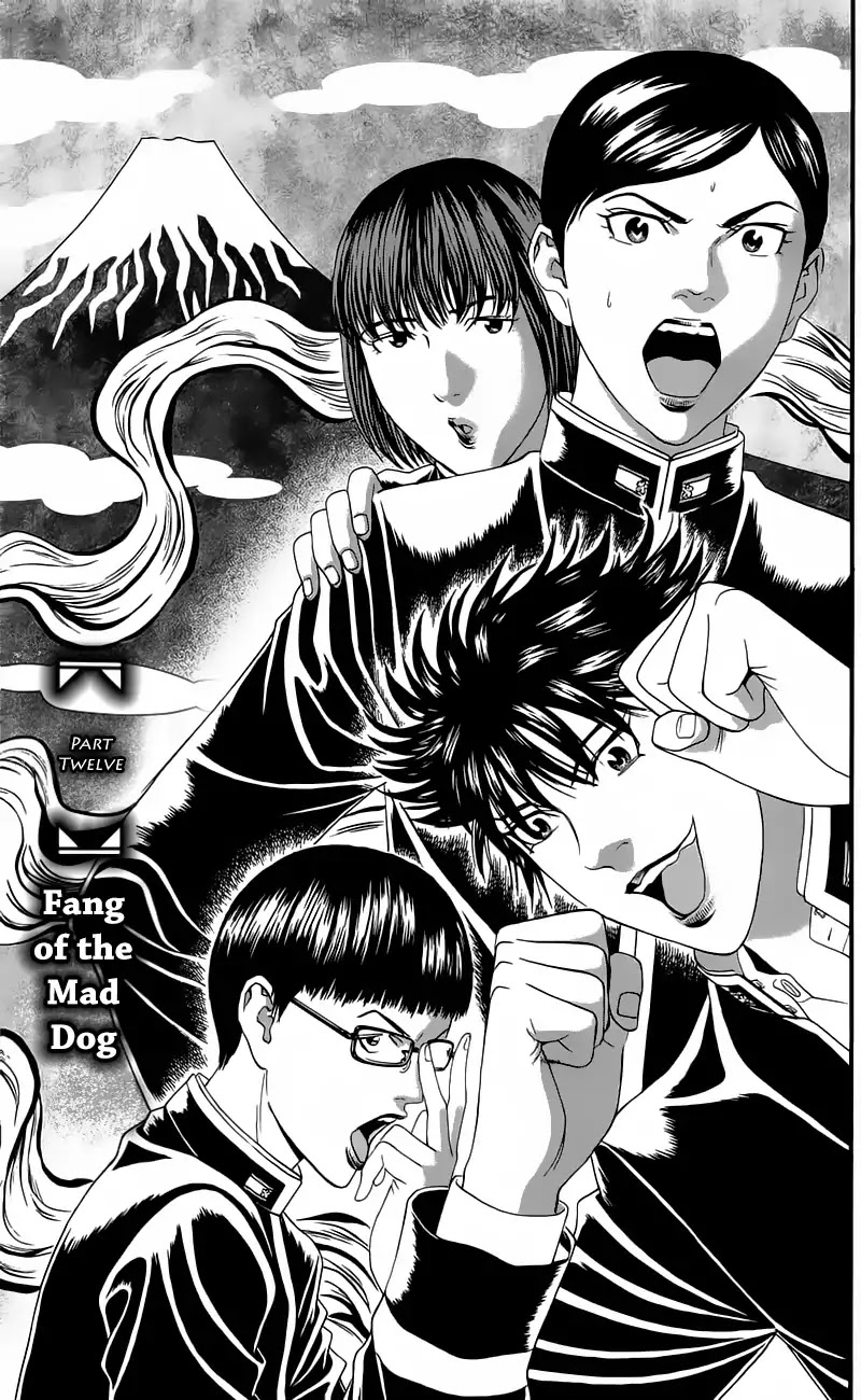 Teiichi No Kuni - Chapter 12: Fang Of The Mad Dog