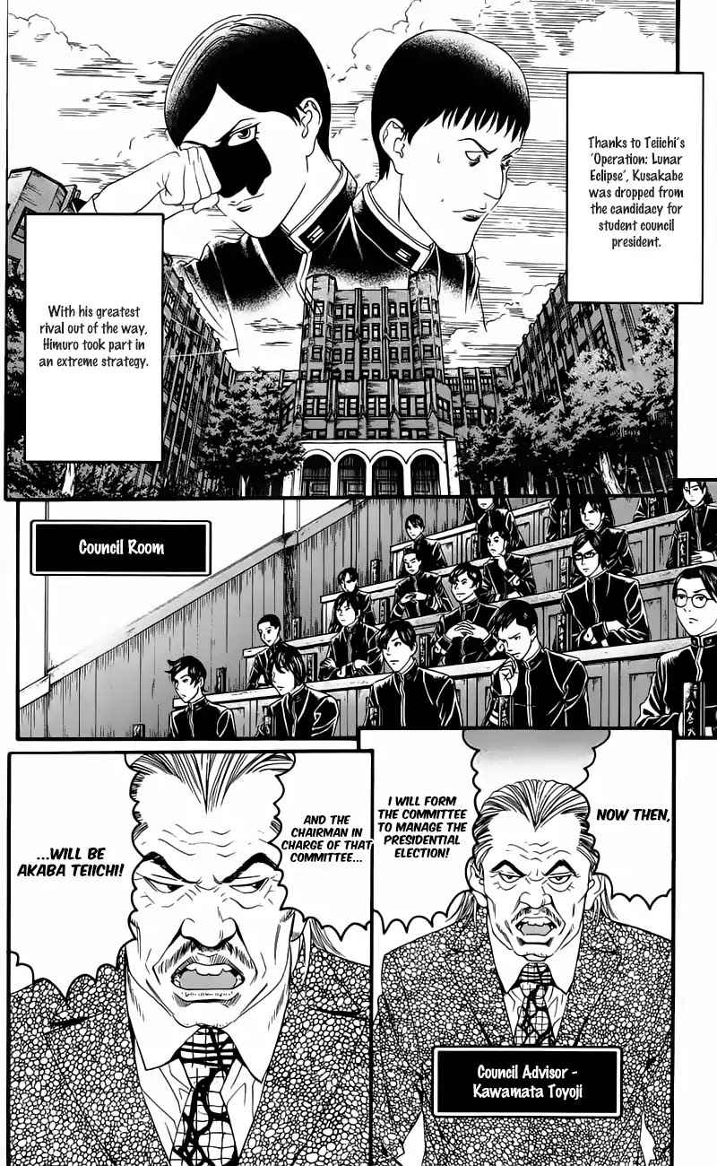 Teiichi No Kuni - Chapter 12: Fang Of The Mad Dog