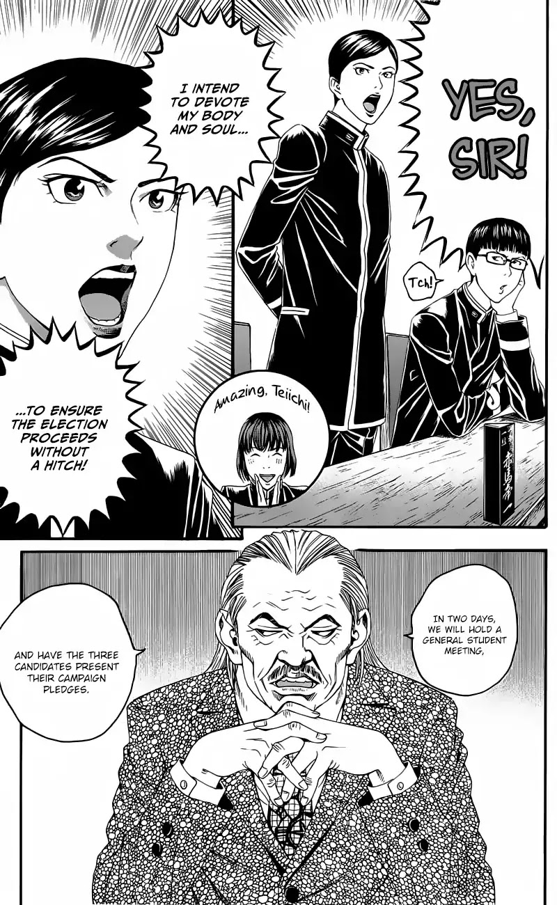 Teiichi No Kuni - Chapter 12: Fang Of The Mad Dog