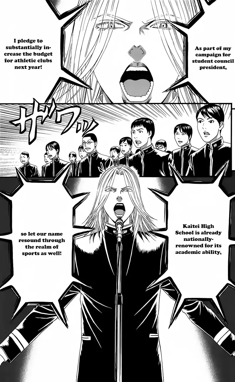 Teiichi No Kuni - Chapter 12: Fang Of The Mad Dog