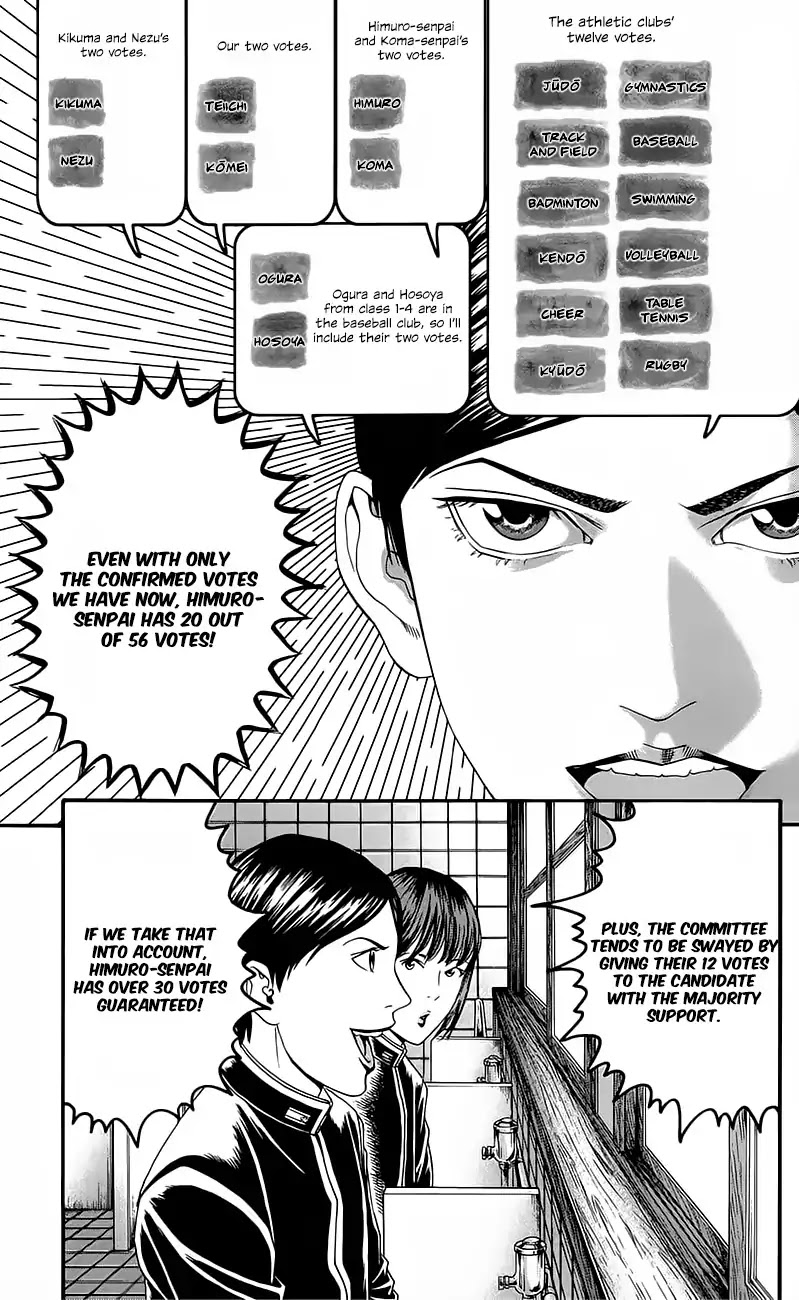 Teiichi No Kuni - Chapter 12: Fang Of The Mad Dog