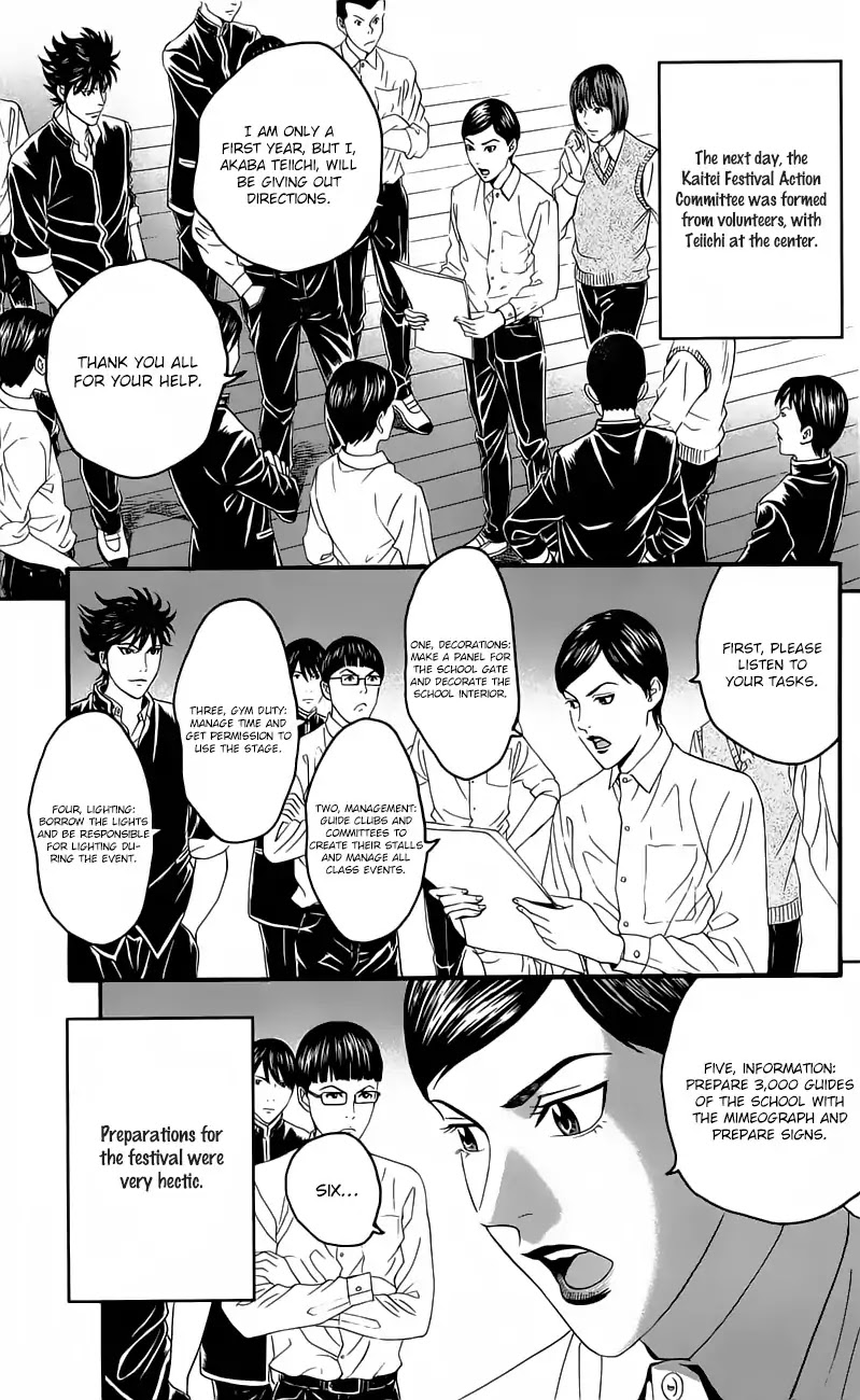 Teiichi No Kuni - Chapter 12: Fang Of The Mad Dog