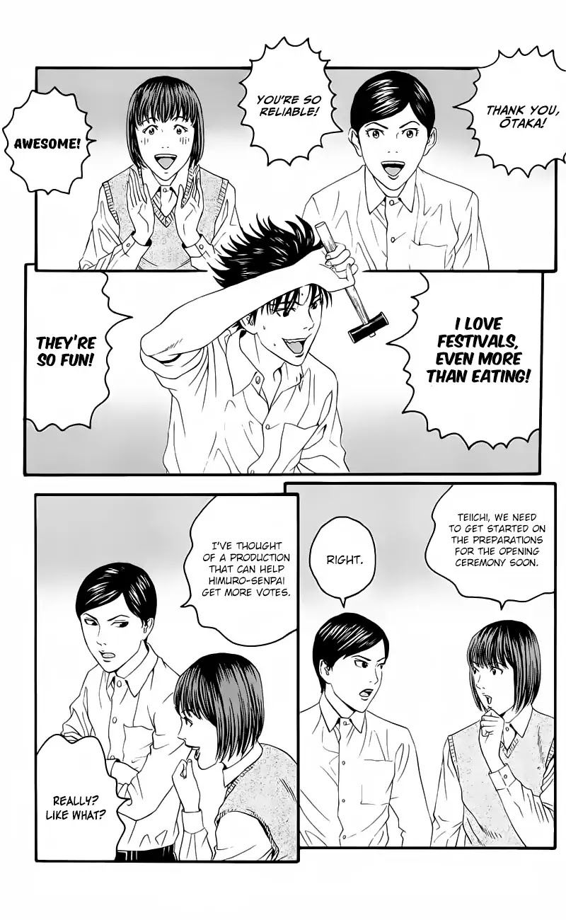 Teiichi No Kuni - Chapter 12: Fang Of The Mad Dog