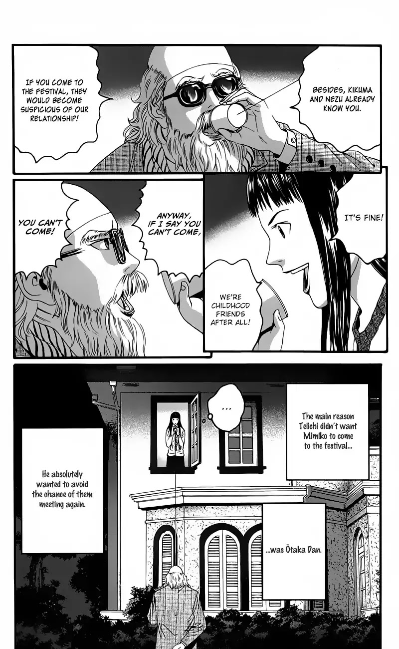 Teiichi No Kuni - Chapter 12: Fang Of The Mad Dog