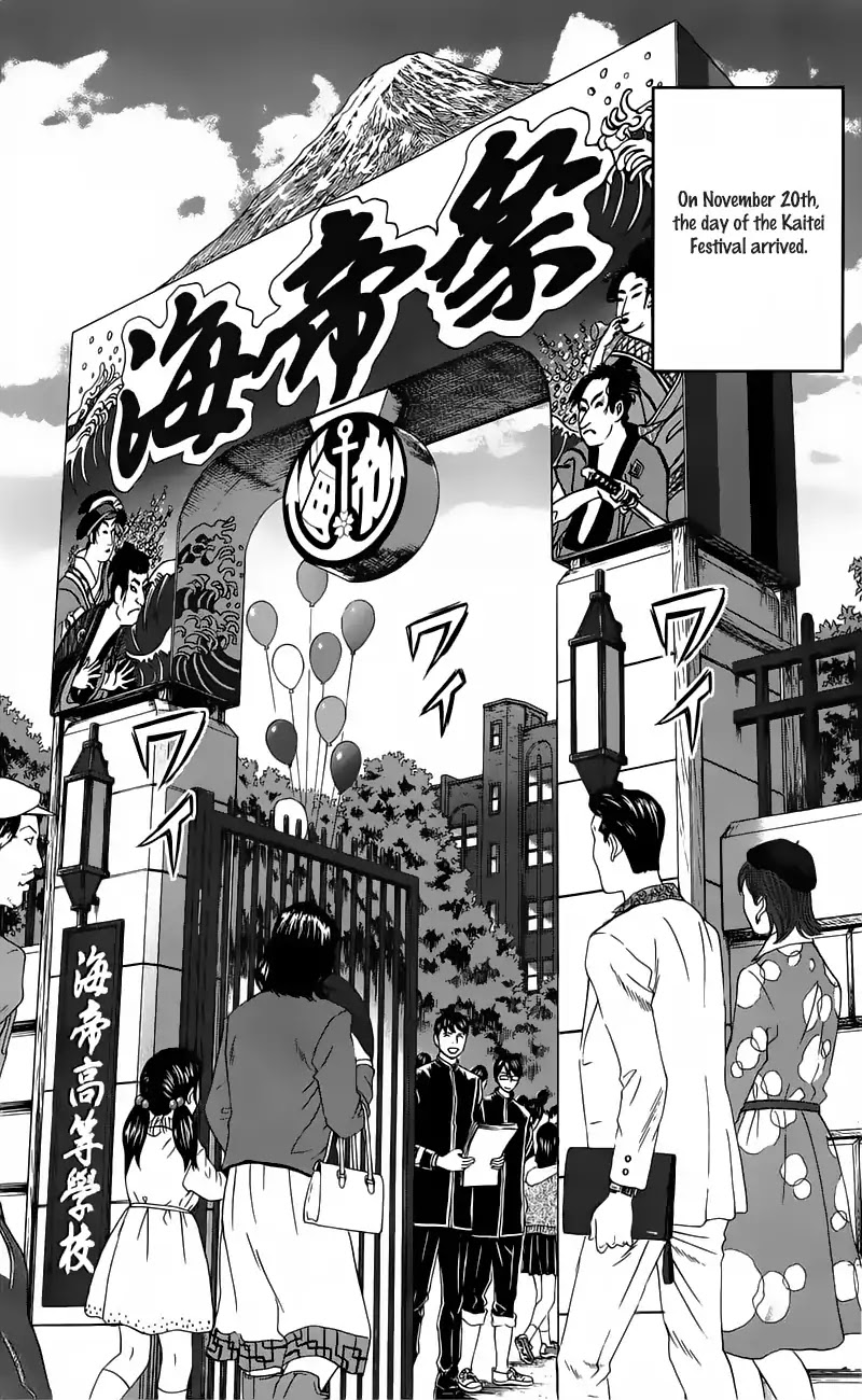 Teiichi No Kuni - Chapter 12: Fang Of The Mad Dog