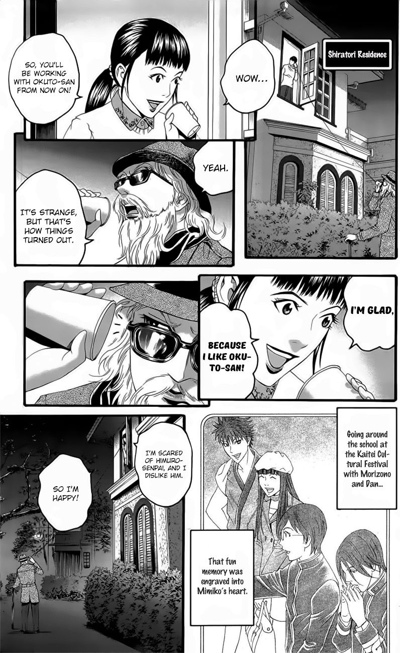 Teiichi No Kuni - Vol.5 Chapter 18: Day Of Mourning