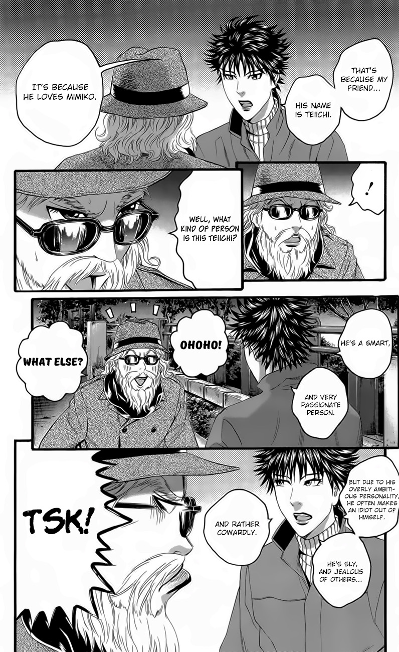 Teiichi No Kuni - Vol.5 Chapter 18: Day Of Mourning