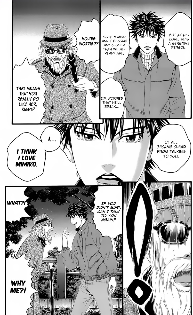 Teiichi No Kuni - Vol.5 Chapter 18: Day Of Mourning