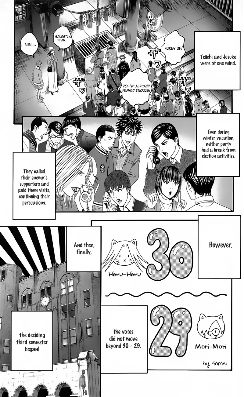 Teiichi No Kuni - Vol.5 Chapter 19: Morizono’s Counterattack