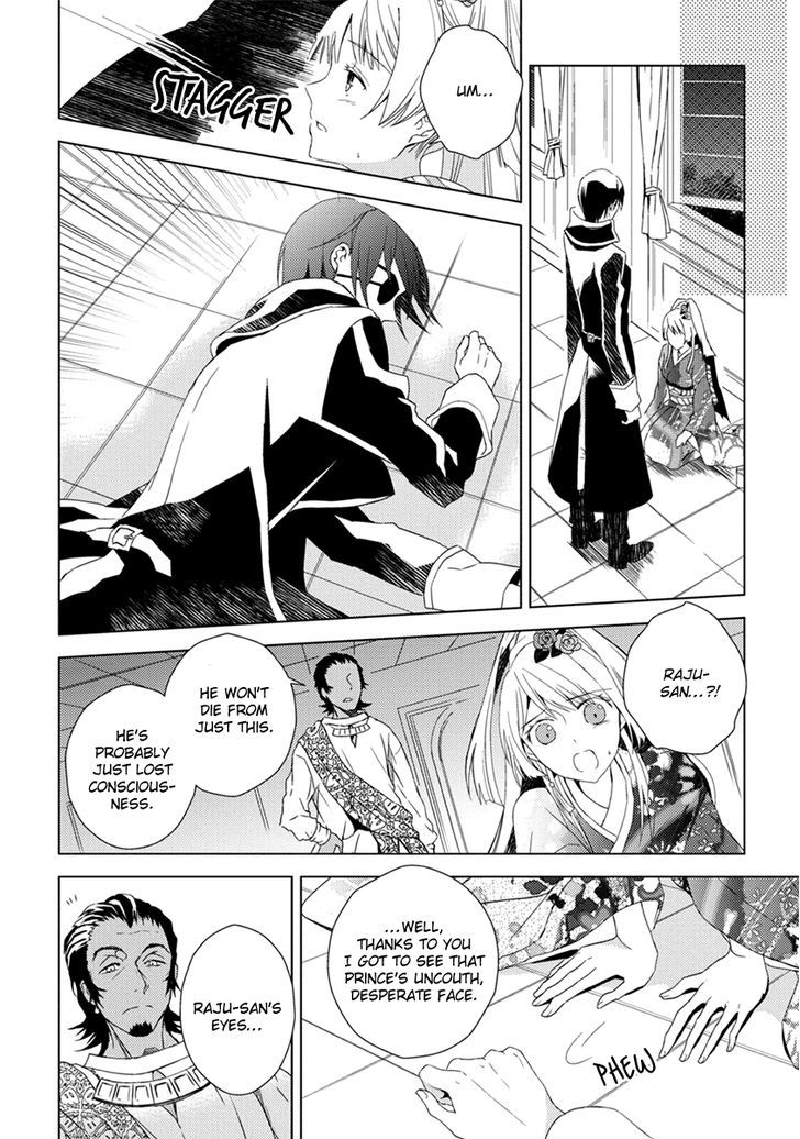 Aoki Umi No Torawarehime - Chapter 7