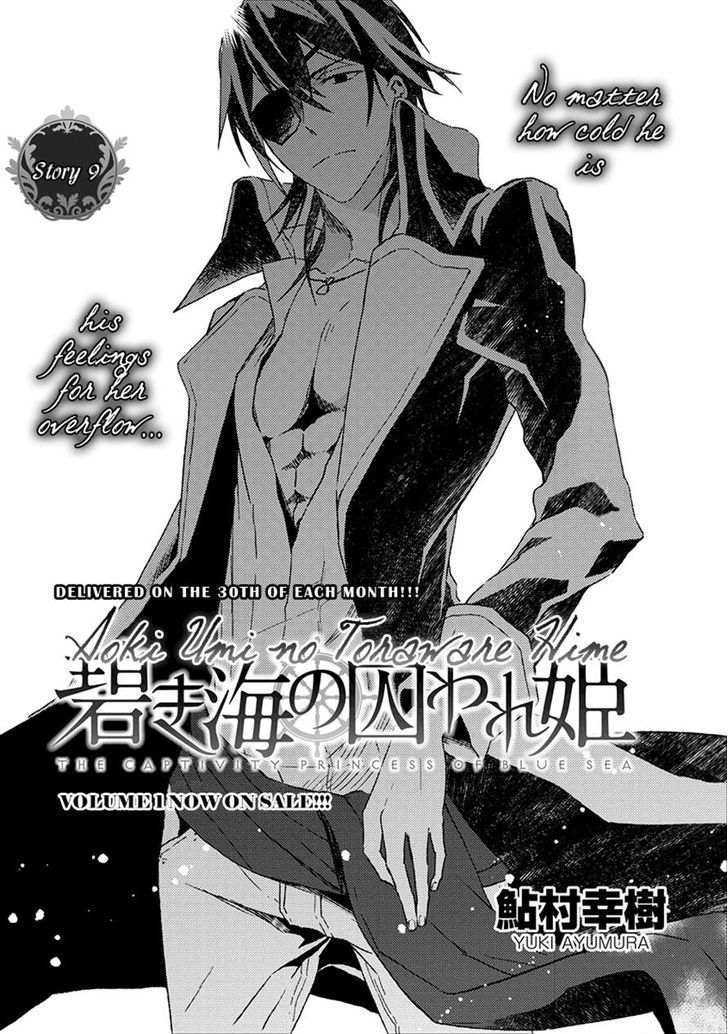 Aoki Umi No Torawarehime - Chapter 9