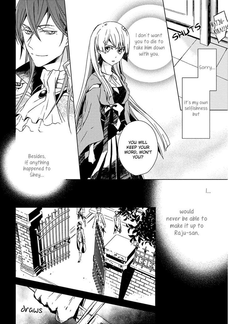 Aoki Umi No Torawarehime - Chapter 9