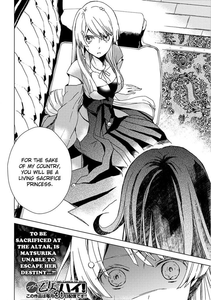 Aoki Umi No Torawarehime - Chapter 9