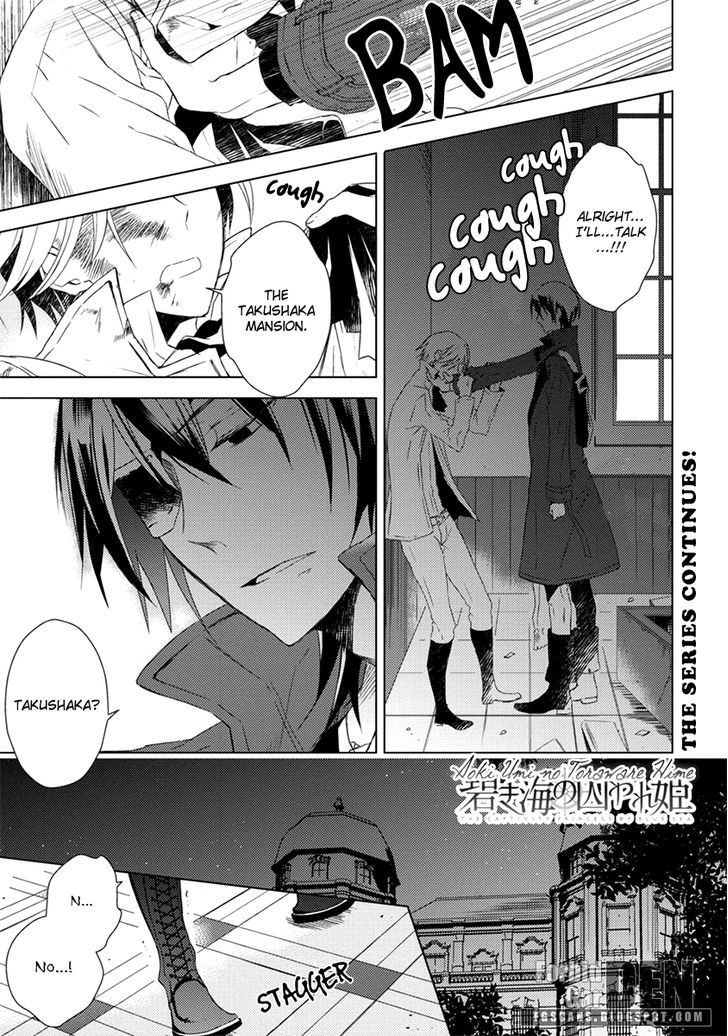 Aoki Umi No Torawarehime - Chapter 6