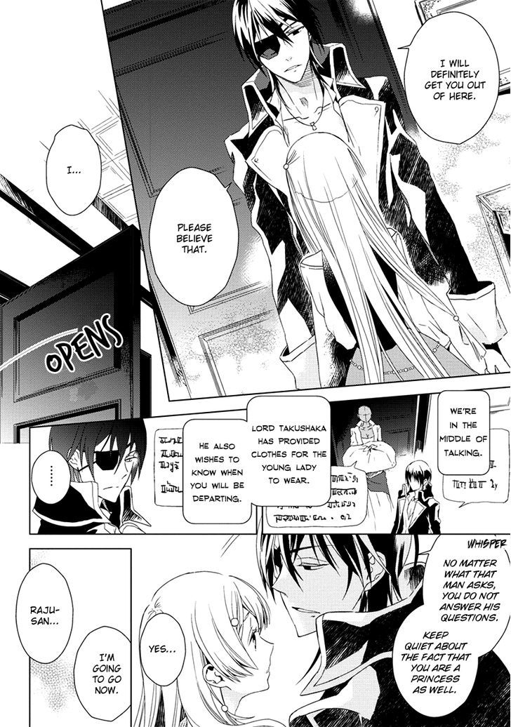 Aoki Umi No Torawarehime - Chapter 6