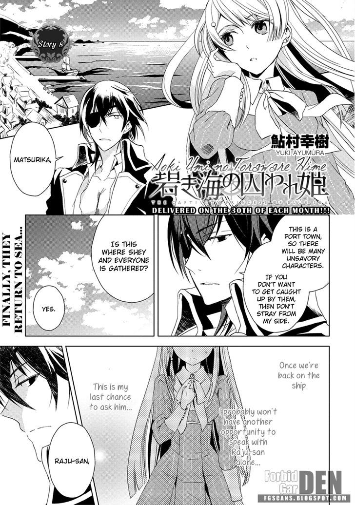 Aoki Umi No Torawarehime - Chapter 8