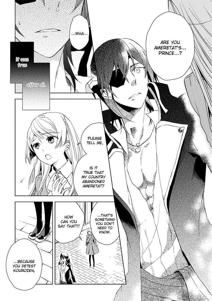 Aoki Umi No Torawarehime - Chapter 8