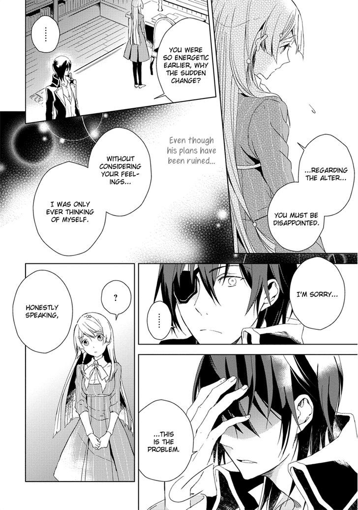 Aoki Umi No Torawarehime - Chapter 8