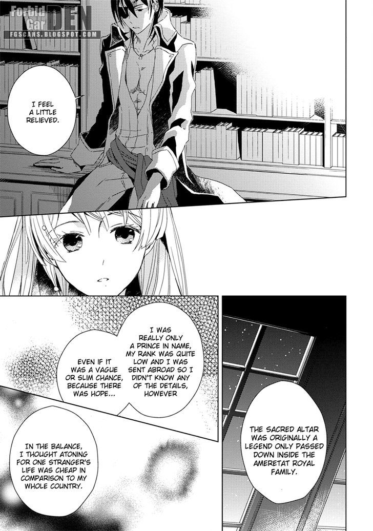 Aoki Umi No Torawarehime - Chapter 8