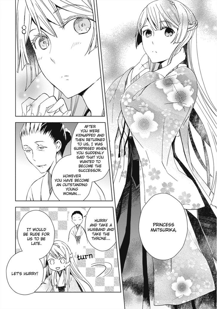 Aoki Umi No Torawarehime - Chapter 11