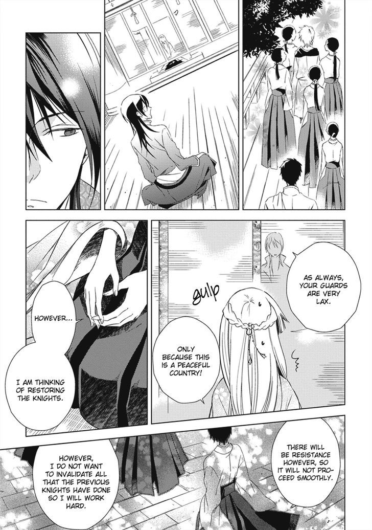 Aoki Umi No Torawarehime - Chapter 11