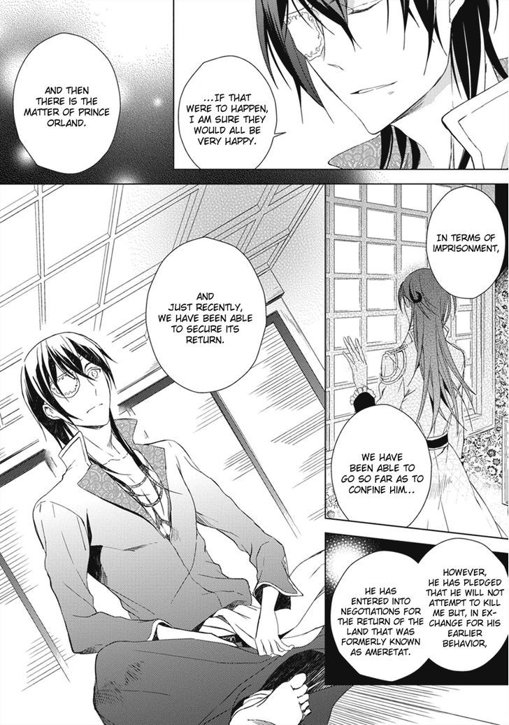 Aoki Umi No Torawarehime - Chapter 11