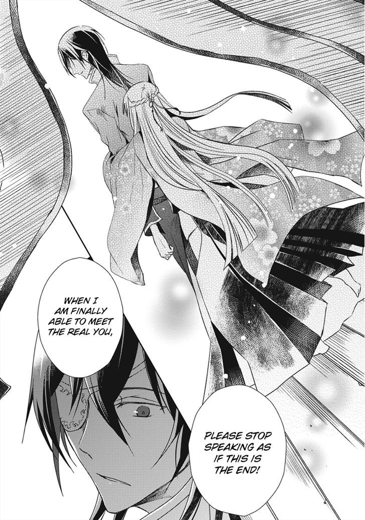 Aoki Umi No Torawarehime - Chapter 11