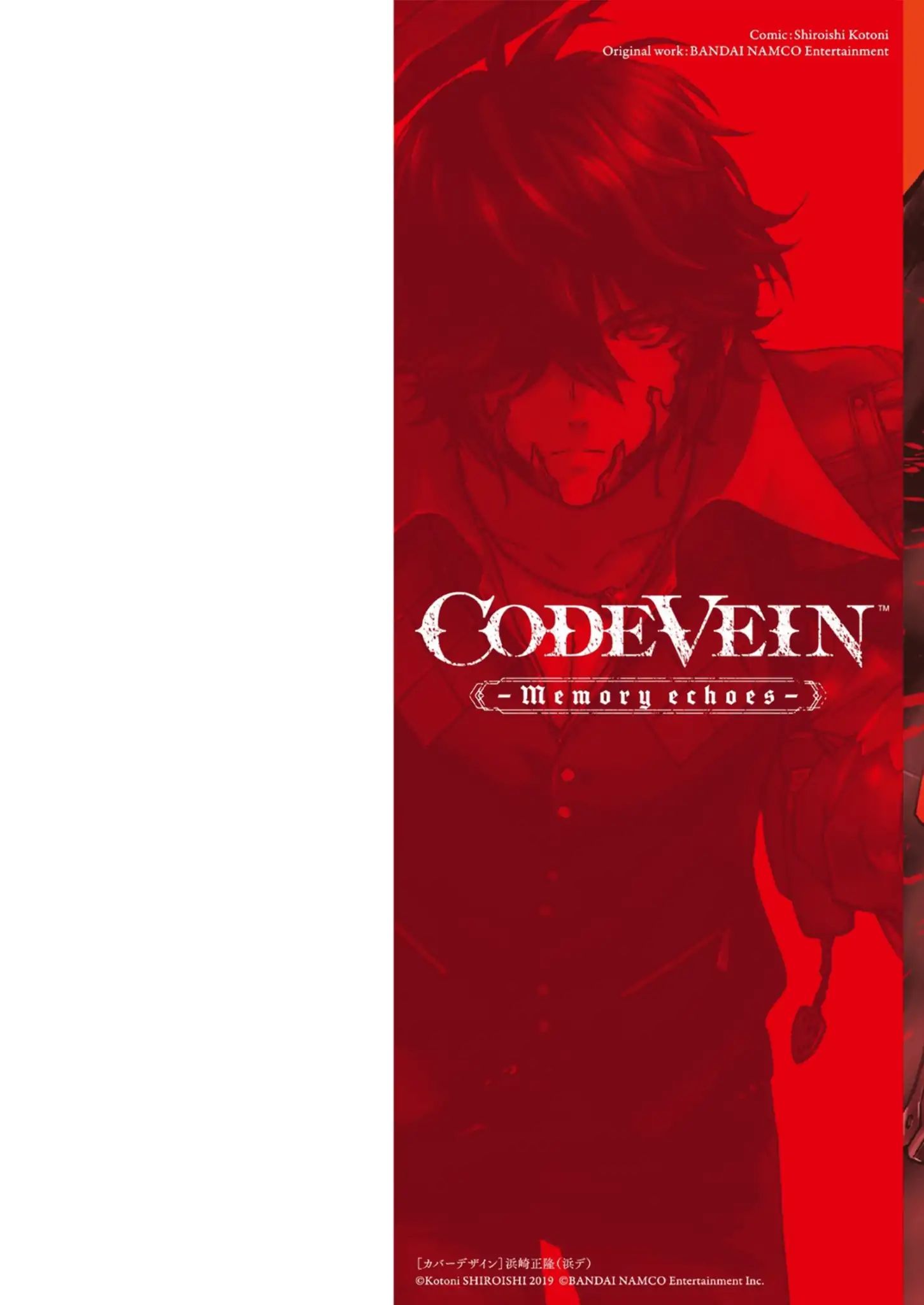 Code Vein -Memory Echoes- - Vol.1 Chapter 1: Circulatory Prison