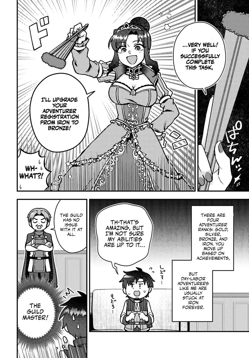 Teihen Ossan, Cheat Kokusei De Isekai Rakuraku Life - Chapter 8.1: King Ryo