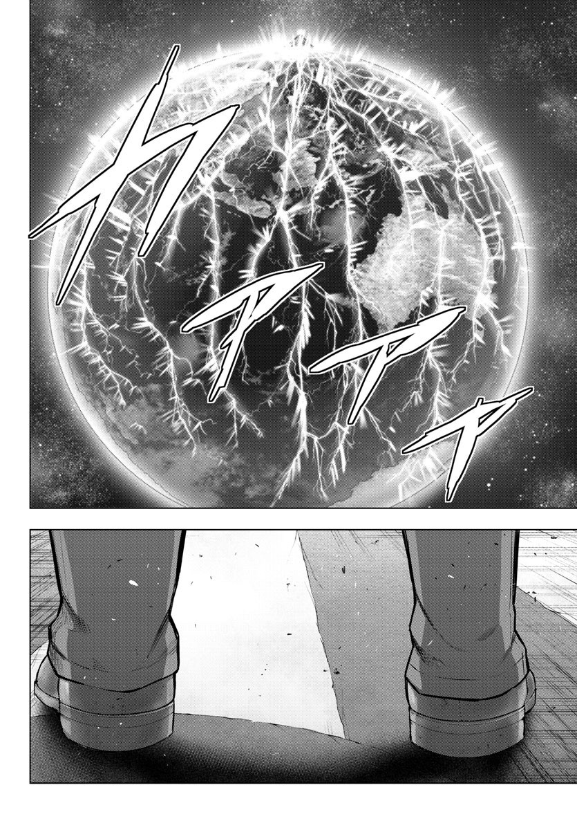 Mahou Shoujo Site - Chapter 132: Enter.77 - Raging Storm: Tempest