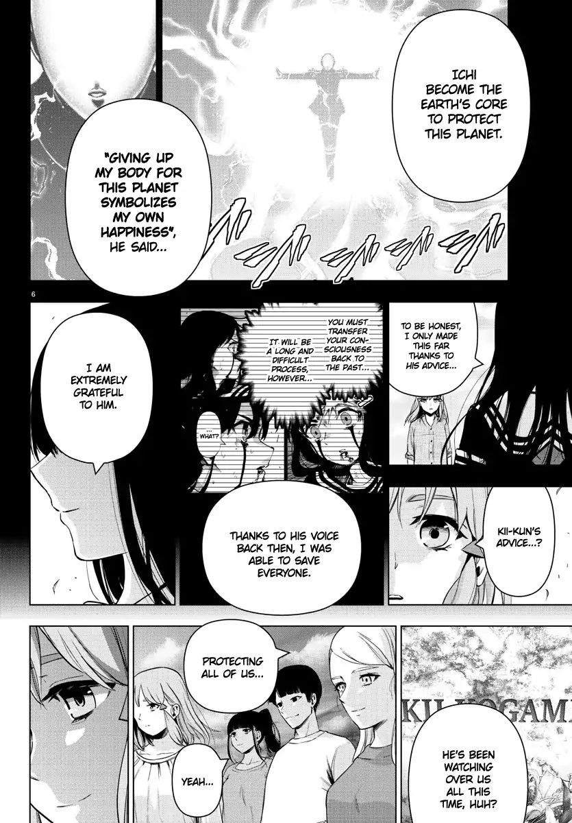 Mahou Shoujo Site - Chapter 139: Asagiri Aya [End]